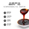 杞里香砀山酥梨枇杷秋梨膏250g*2罐（宁夏仓发货） 商品缩略图4