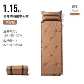 牧高笛睡袋栗棕色/个