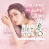 「海淘」Flanmy中文进口版 1 day 10枚 商品缩略图7