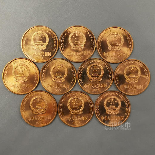 珍稀动物纪念币大全套 套/10枚 封装评级 商品图3