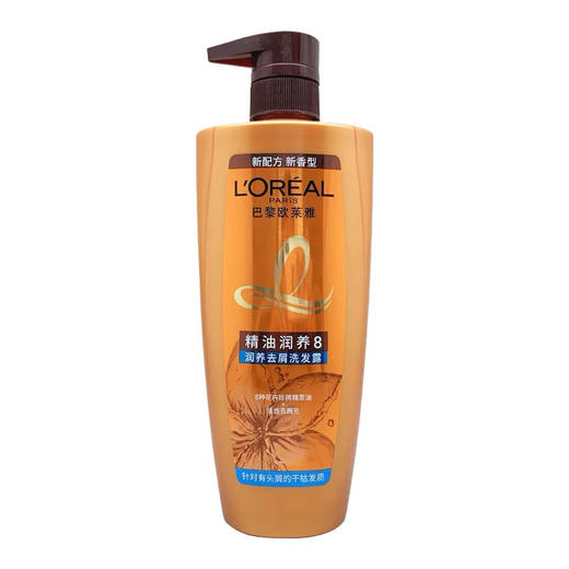 欧莱雅精油润养去屑洗发水700ml 商品图3