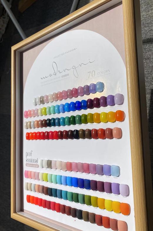 .【秒杀价】开店简款网红风70色套装. 商品图4