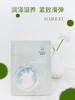 百鹤肤蚕丝蛋白胶原面膜 7贴/盒 商品缩略图2