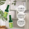 法国 Furterer馥绿德雅 三相固发安瓶精华  5.5mlx8支 商品缩略图4