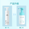 【活动专属】神琦净透洁面慕斯（氨基酸型） 商品缩略图6