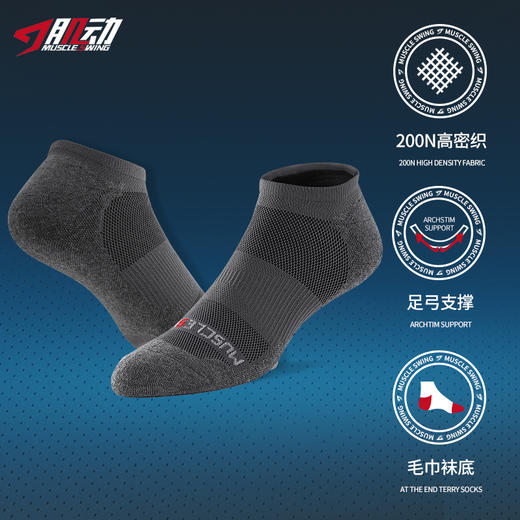 肌动706短筒专业马拉松跑步袜男速干透气运动女健身袜子 商品图2