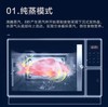 格兰仕家用变频微波炉  蒸烤炉SG26T-D11 商品缩略图3