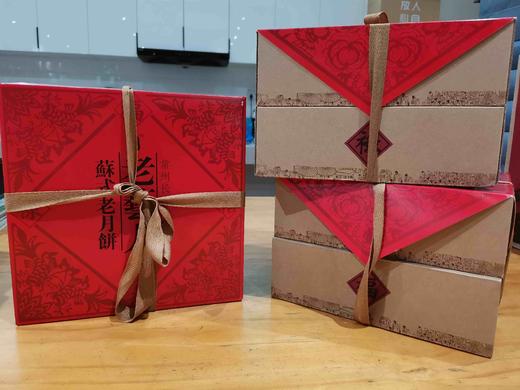 【长轩糕点】 纯手工苏式月饼组合礼盒6粒 商品图2