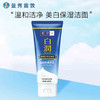 【曼秀雷敦】肌研保湿洁面乳100g 商品缩略图0