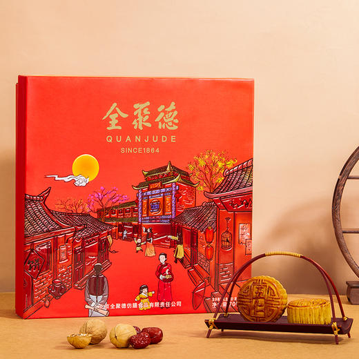 全聚德【京华尊月尊享】 商品图3