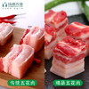 五花肉（500g/袋） 商品缩略图0