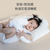 【人体工学凹槽设计 助力宝宝睡出好头型】婴儿定型枕透气安抚抱枕纠正头型护头睡新生儿宝宝防偏头扁头 商品缩略图4