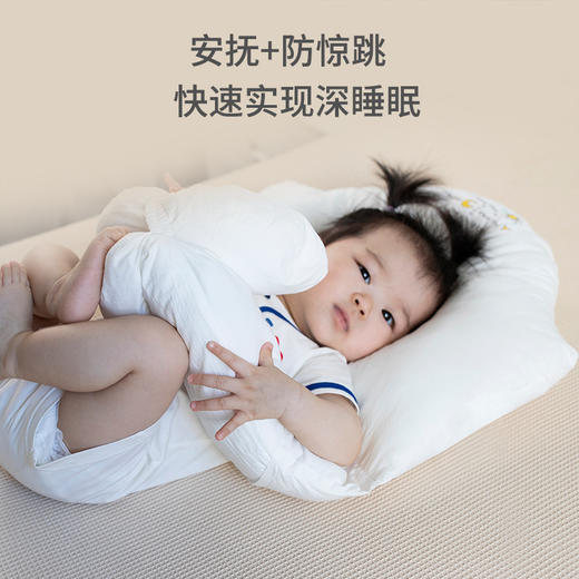 【人体工学凹槽设计 助力宝宝睡出好头型】婴儿定型枕透气安抚抱枕纠正头型护头睡新生儿宝宝防偏头扁头 商品图4