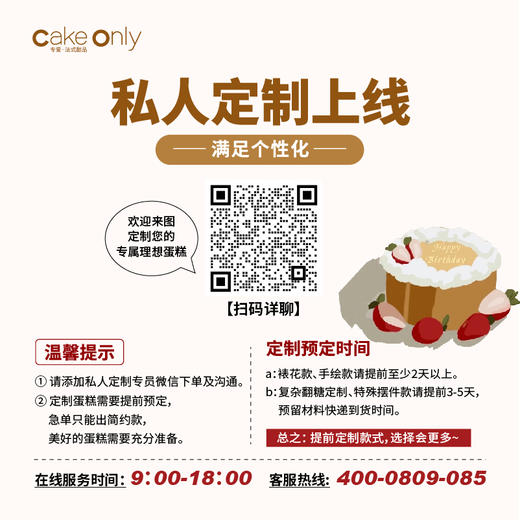 定制专拍链接（定制拍下后不要付款，请联系客服改价） 商品图0