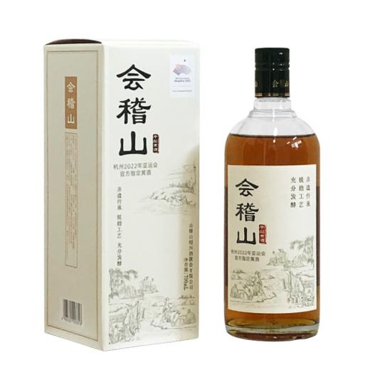 【糖度低 健康养生】会稽山干型黄酒700ml 商品图0