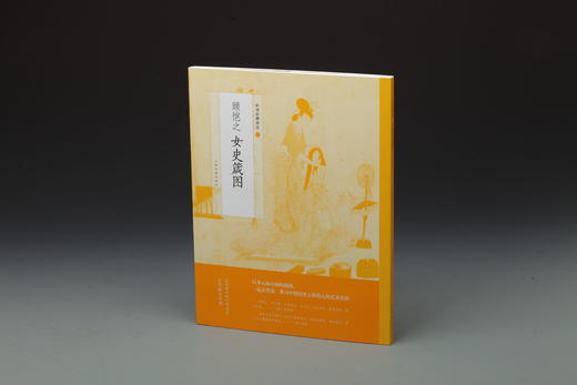 【组合&单本】中国绘画名品畅销top10  顾恺之洛神赋图女史箴图 周昉簪花仕女图 张萱虢国夫人游春图 郭熙早春图幽谷图 范宽溪山行旅图雪景寒林图 清明上河图 千里江山图 韩熙载夜宴图 富春山居图 商品图1