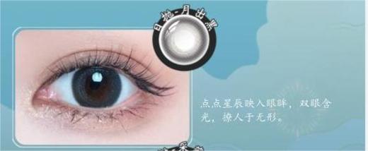 海俪恩新品九州寻色系列日抛5片装（黑，棕） 商品图2