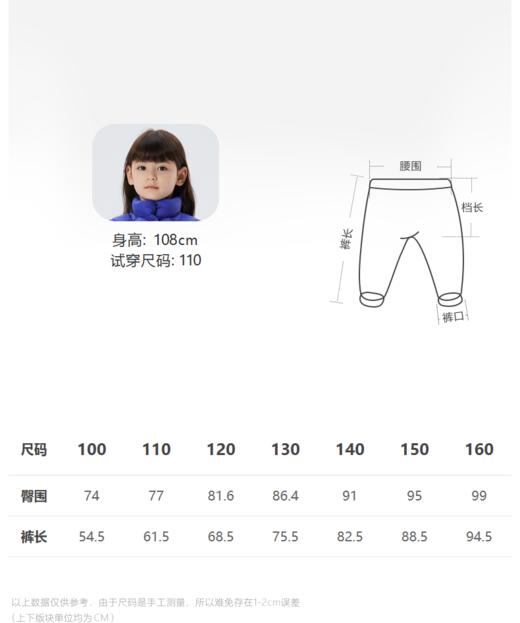 江南布衣童 22年秋款  宽松束脚长裤  1M8E12610 商品图1