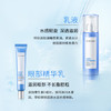 水密码冰川矿泉护肤品洁水乳面霜眼霜面膜套装礼盒生日礼物 商品缩略图8