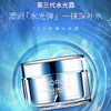 【清爽不油腻】澳洲EAORON澳容水光面霜 滋润保湿50g 商品缩略图3