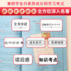 (仓发) 西游记 快乐读书吧五年级推荐课外阅读 四大名著红楼梦青少版小学生版  无障碍阅读 小学生课外阅读书 有习题/时代文艺出版社/[明]吴承恩/9787538768220 商品缩略图7