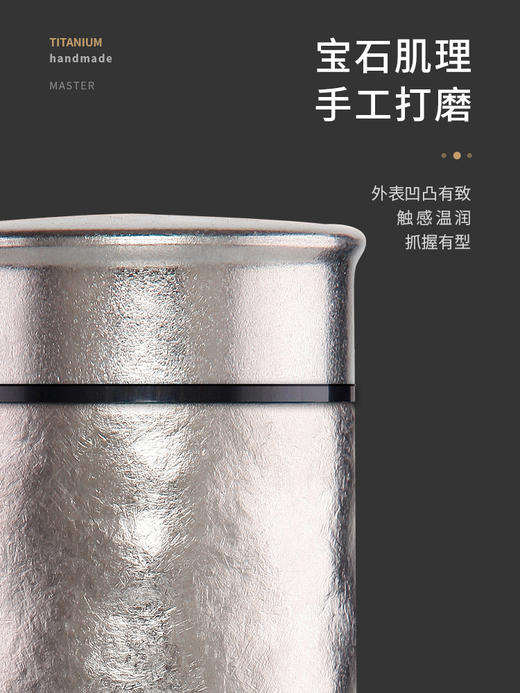 TAIC太可 纯钛保温杯钛水杯 商品图3