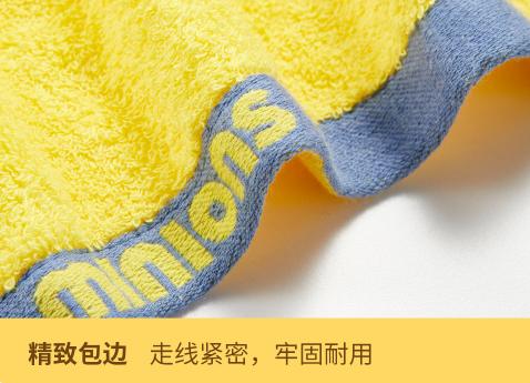 小黄人毛浴巾套装 商品图1
