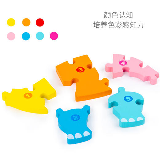 【趣味立体卡通拼图】大号恐龙卡扣3d立体拼图木制玩具幼儿童益智早教木质宝宝积木 商品图4