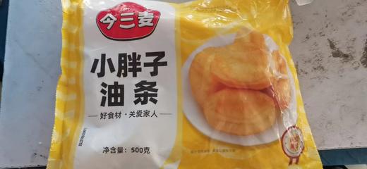 【严选】今三麦手工大馅元宝馄饨400g*2袋+今三麦小胖子油条500g*1袋 商品图4
