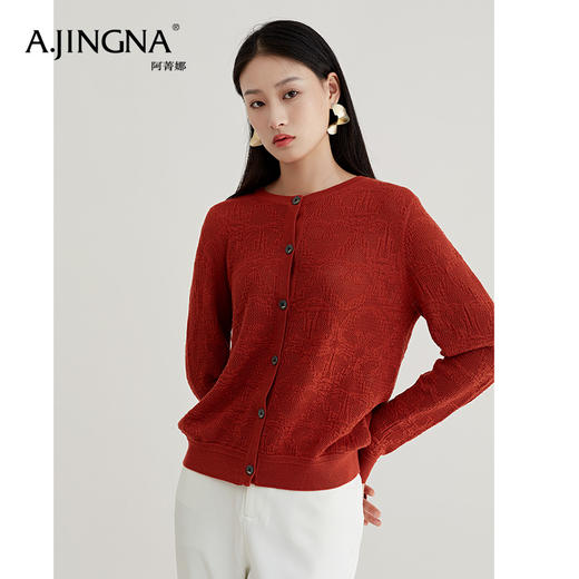 【特价不退换】阿菁娜圆领开衫羊毛百搭针织衫长袖A27Q318009 商品图4