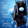 【Yuki】肌司研悦活沁润水母面膜尊享版10片 商品缩略图3