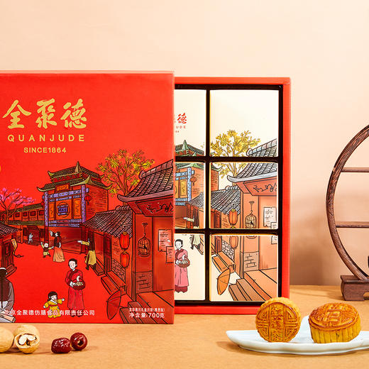 全聚德【京华尊月尊享】 商品图2