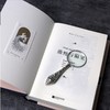 傲慢与偏见 插图珍藏版 简·奥斯丁 著 小说 商品缩略图1