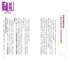 预售 【中商原版】抗癌瑜伽全图解 收录25种最适合癌友的瑜伽动作 改善癌症带来的痛苦 港台原版 联经出版 商品缩略图3