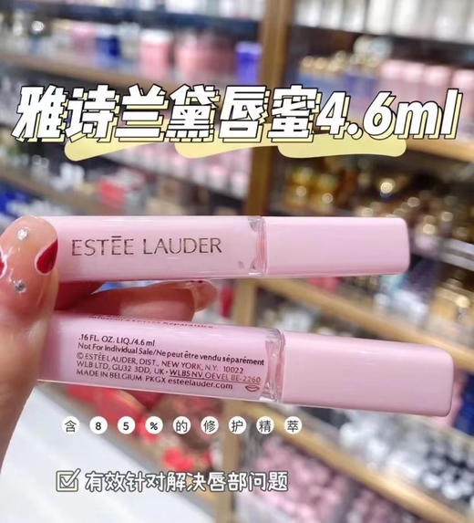 雅诗兰黛樱花唇部修护精华蜜 商品图0