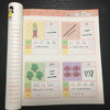 学前1280字共4册识字卡片 3-6岁儿童基础识字 学前幼儿阅读与识字书5-6岁象形字 学龄前儿童 全脑记忆幼小衔接教材大班升一年级 商品缩略图1