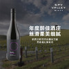 新西兰斯巴河谷酒庄卫星黑皮诺红葡萄酒 2018  Spy Valley Satellite Pinot Noir 商品缩略图0