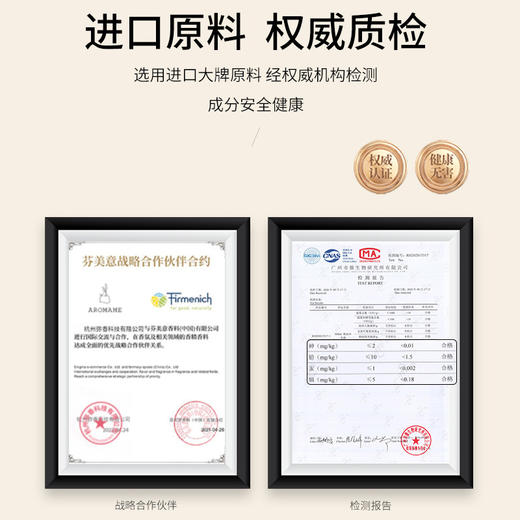 五星级酒店无火香薰精油补充液香水卫生间室内持久香氛空气清新剂 商品图2