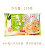 【顺丰冷链直发】沈大成老上海葱油饼320g（4张）*5袋装 商品缩略图4