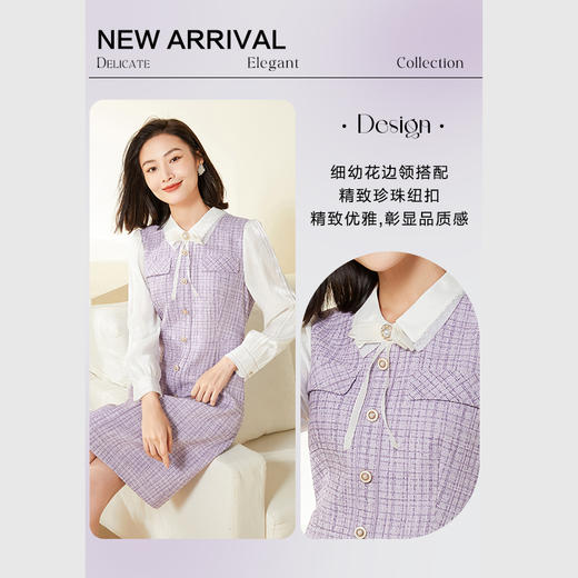 乔万尼早春连衣裙春装新款小香风套装精致高级感EF3E852 商品图1