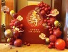 寿宴R款 商品缩略图0