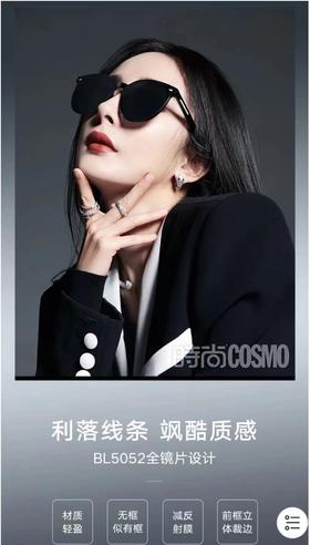 暴龙新款百搭防晒墨镜5052-F10