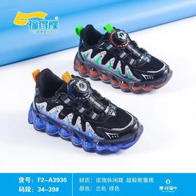 福得隆新款皮面休闲鞋扭扭扣3936   34-39码