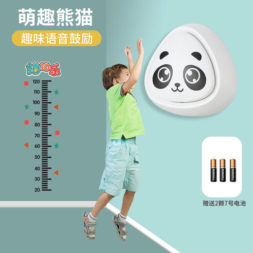 会报数的趣味小鸡摸高神器让孩子长高高趣味多多（带灯光送身高贴送电池） 商品图5