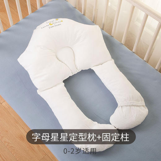 【人体工学凹槽设计 助力宝宝睡出好头型】婴儿定型枕透气安抚抱枕纠正头型护头睡新生儿宝宝防偏头扁头 商品图8