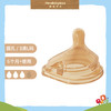 奶爸爸（Nicepapa）翻盖奶嘴 6月+幼儿 04045 商品缩略图0