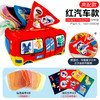 【早教彩巾 认知启蒙】婴幼儿0-3岁宝宝撕不烂的纸巾盒抽纸玩具婴儿学习抽纸巾锻炼安抚早教布书 商品缩略图9