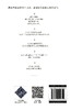 (仓发) 向山而行：心智成熟之旅（套装全2册）：生活无法逃避，但你可以选择+半山文集：心的回响/民主与建设出版社/半山/9787513929752 商品缩略图0