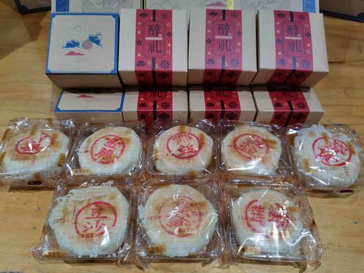 长轩 纯手工月饼双层礼盒9粒 苏式月饼 商品图3