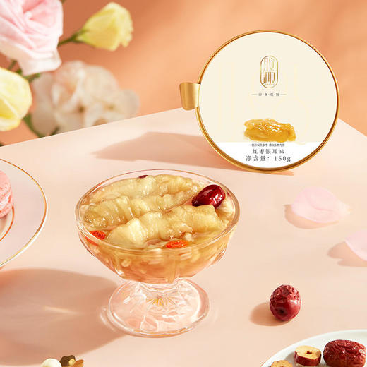 【胶趣小红碗即食花胶礼盒装】鲜炖深海斗湖鱼胶备孕孕妇月子宫寒术后康复等营养滋补养胃健脾高蛋白低脂肪，固体含量大于60% 商品图1